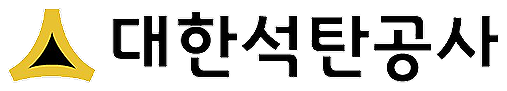 대한석탄공사