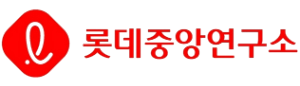 롯데중앙연구소