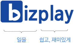 bizplay